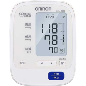 Omron Blood Pressure Monitor [HEM-7210]